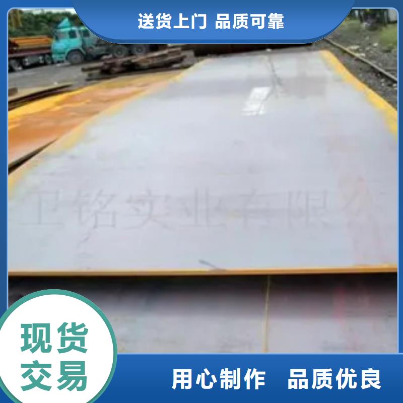 船板耐磨板客户满意度高当地经销商