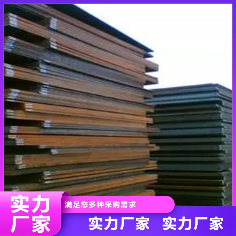 Q370qd桥梁钢板主要用途性能稳定