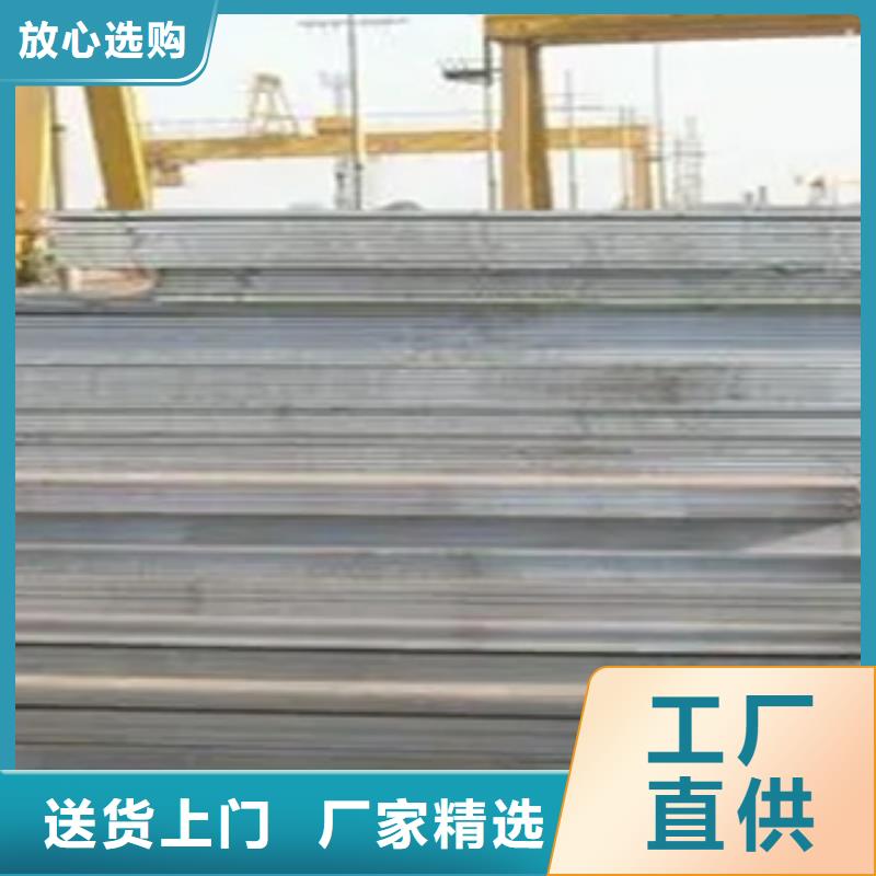 【船板桥梁耐候板多种优势放心选择】同城供应商