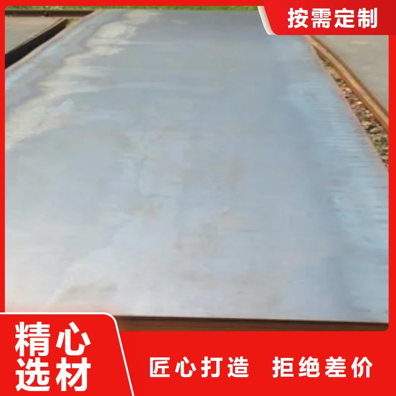 船板耐候板实力公司一站式采购商