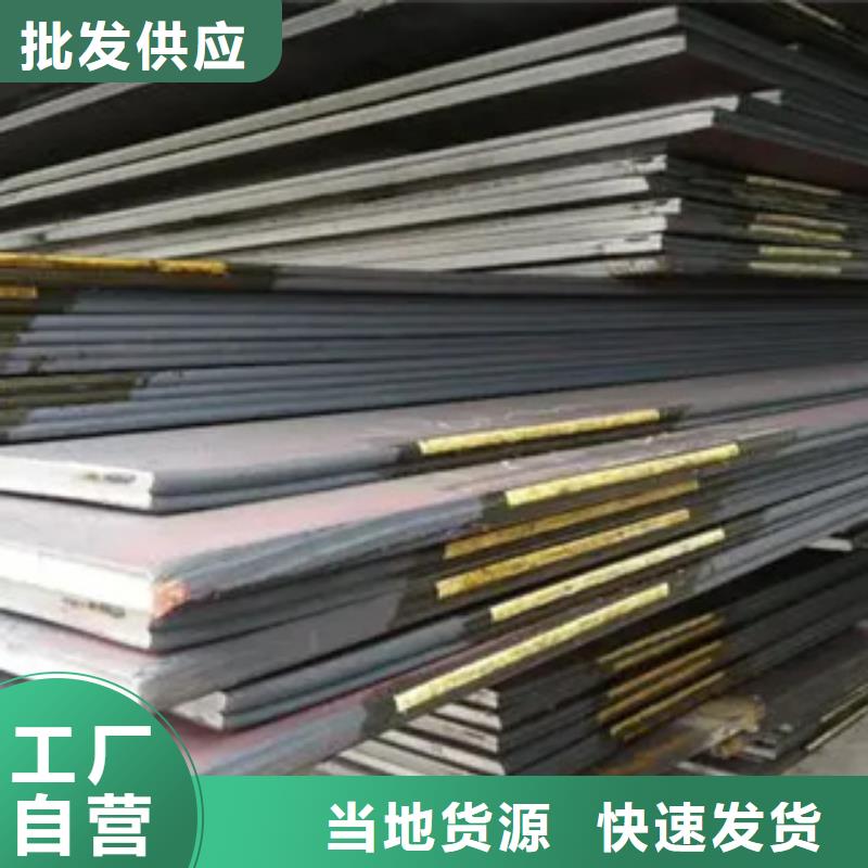 船板合金板为品质而生产质量优价格低