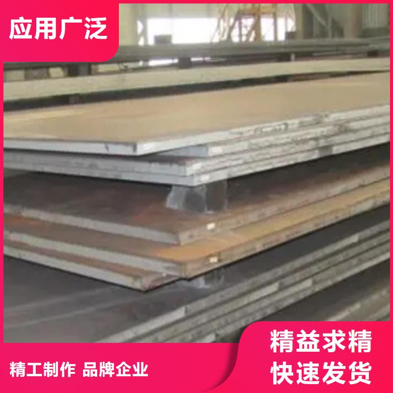 船板专业按需定制我们更专业