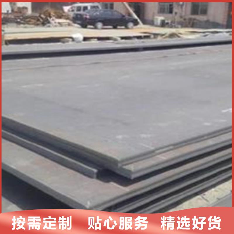 容器钢板,桥梁耐候板严选用料本地品牌