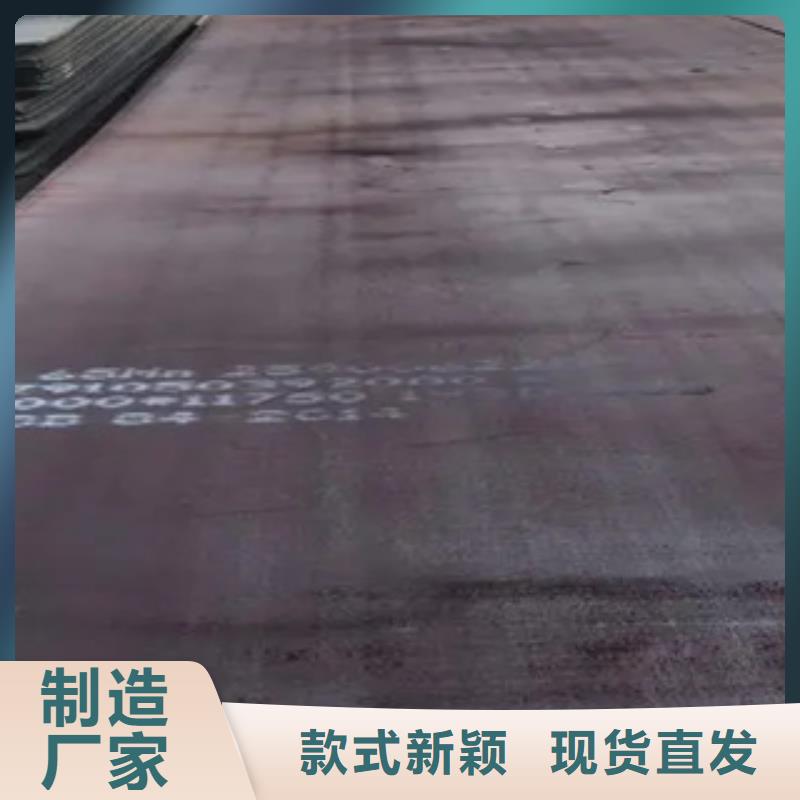 锰钢板风塔结构钢厂家多年厂家可靠自有生产工厂