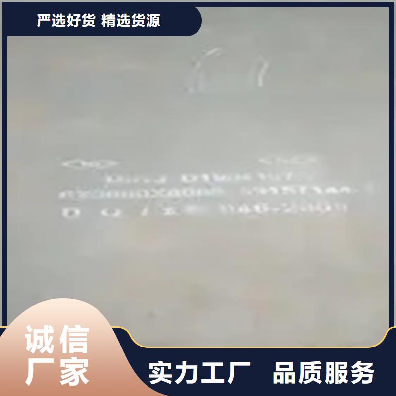 锰钢板-桥梁板同行低价好产品有口碑