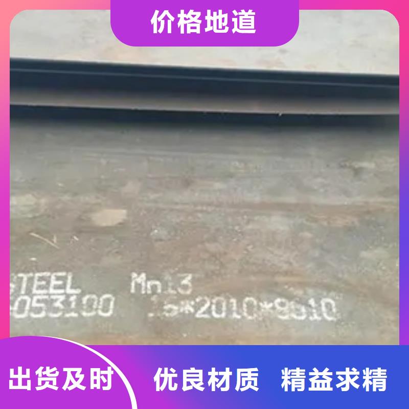 锰钢板,船板品质卓越诚信厂家