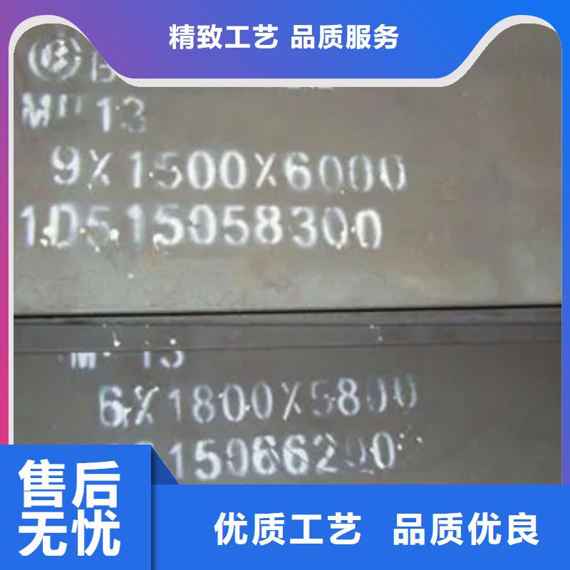 锰钢板【船板】用品质赢得客户信赖同城供应商