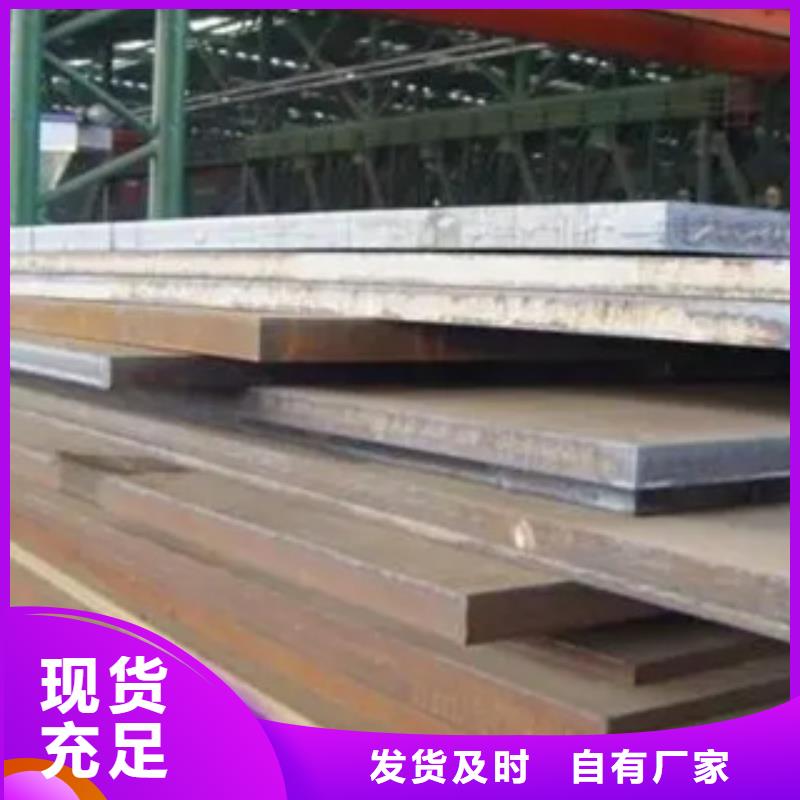 锰钢板风塔结构钢厂家来电咨询当地经销商