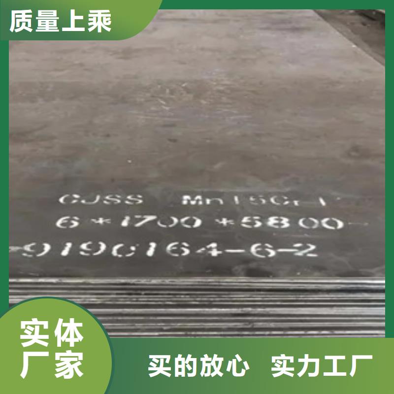 【锰钢板】桥梁耐候板厂家直销规格多样当地厂家