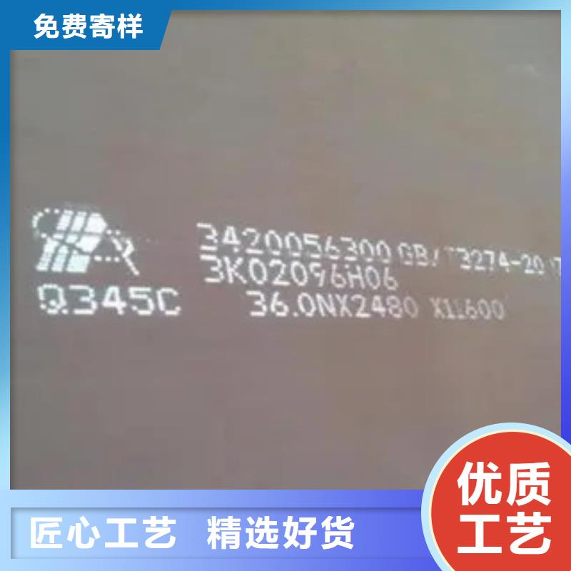 【锰钢板船板N年专注】货源直供