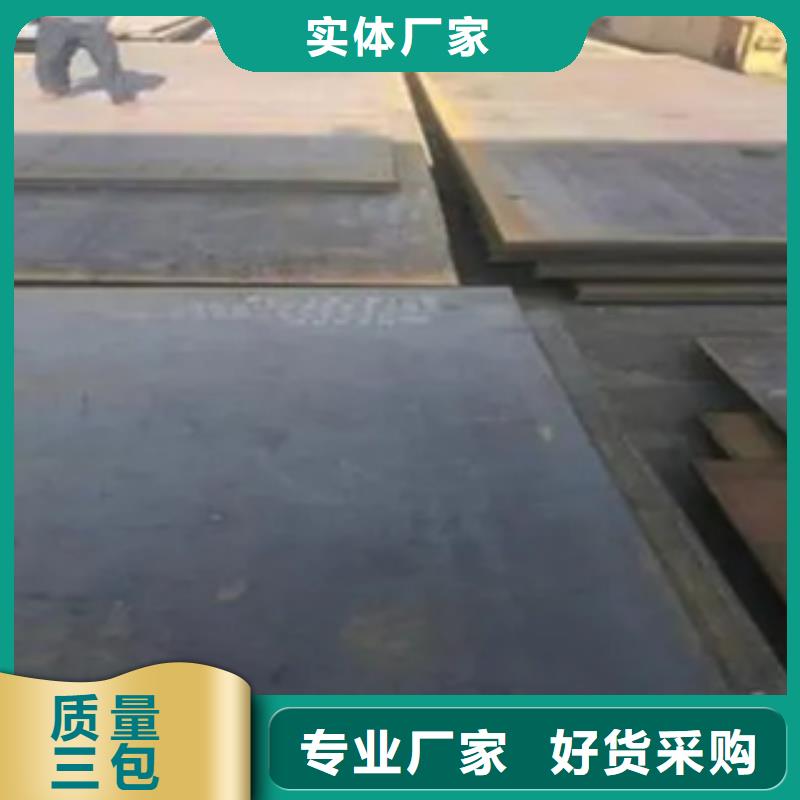 锰钢板,桥梁耐候板精选好货同城品牌