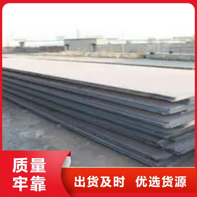 【锰钢板合金板工程施工案例】欢迎来电询价