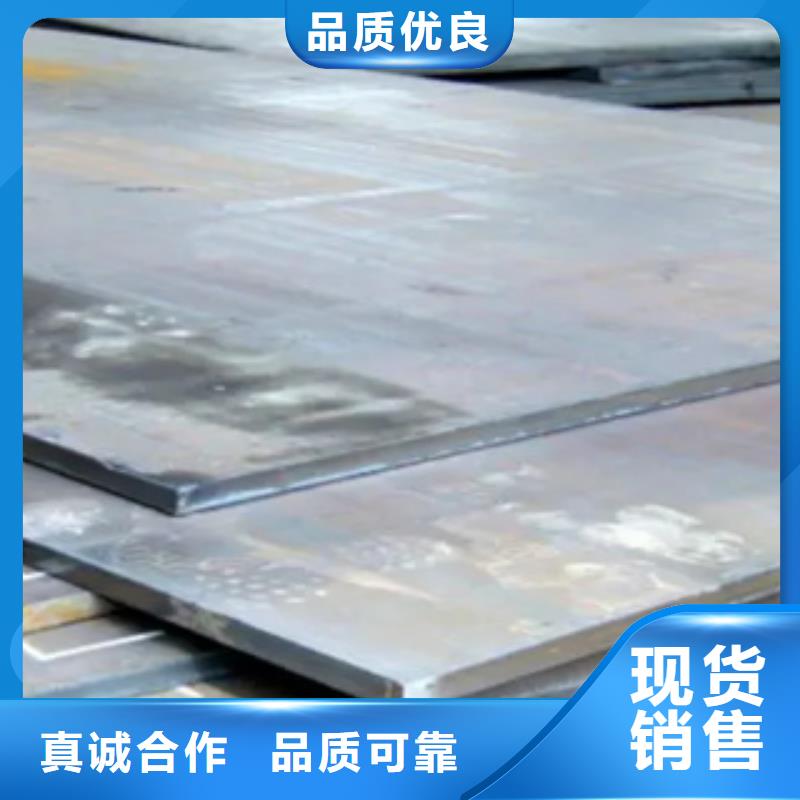 ​【管线钢板】高强板生产厂家种类多质量好国标检测放心购买