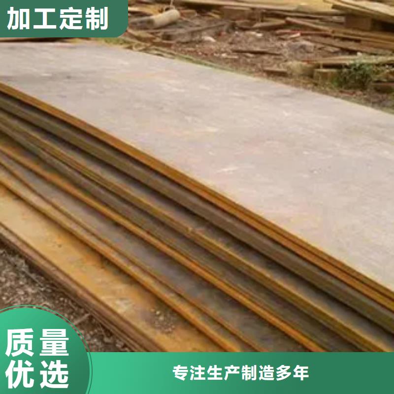 管线钢板船板好货采购产品细节参数