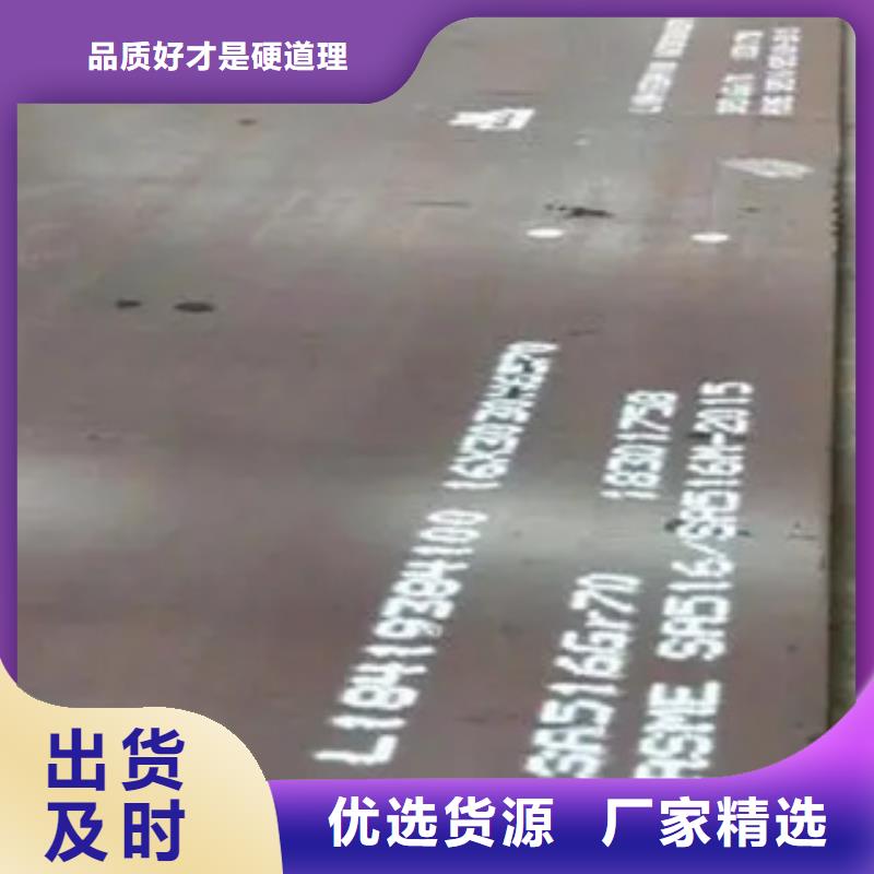 管线钢板桥梁耐候板按需设计多种工艺