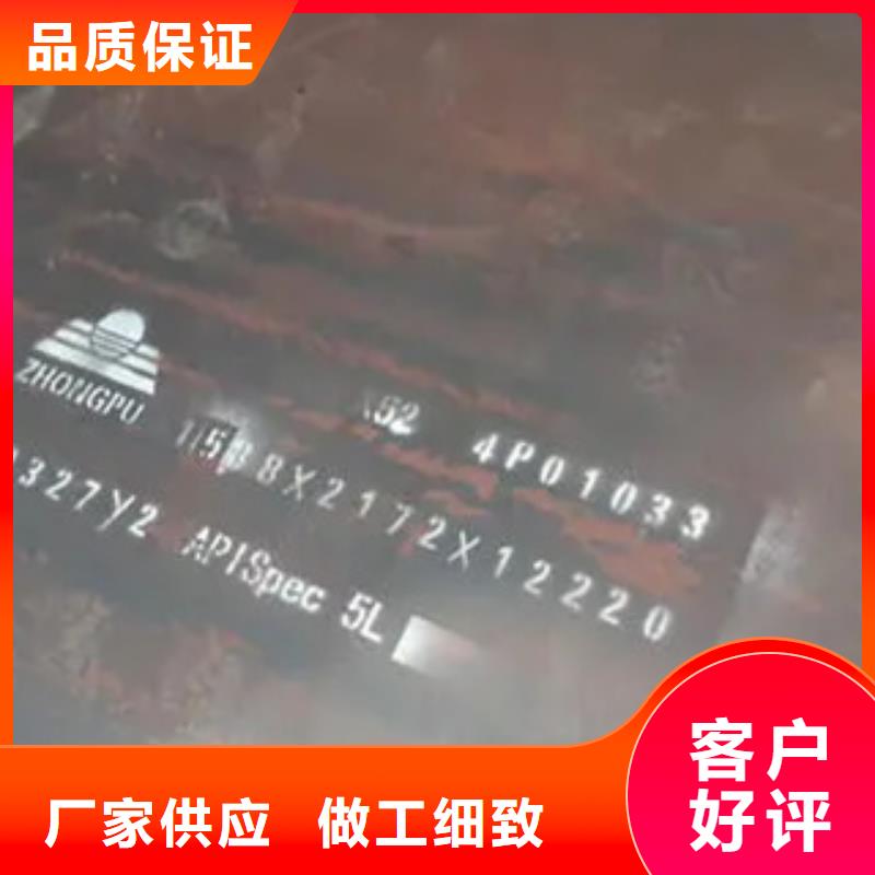 【管线钢板】耐磨板订制批发严选好货