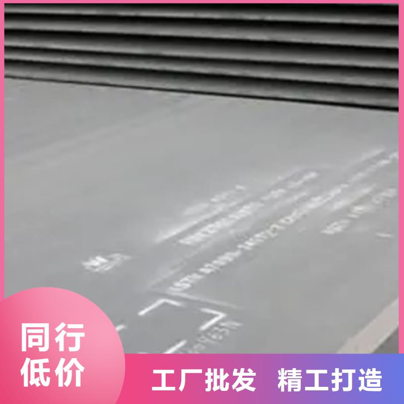 Q345qd桥梁钢板厂家规格型号齐全厂家大量现货