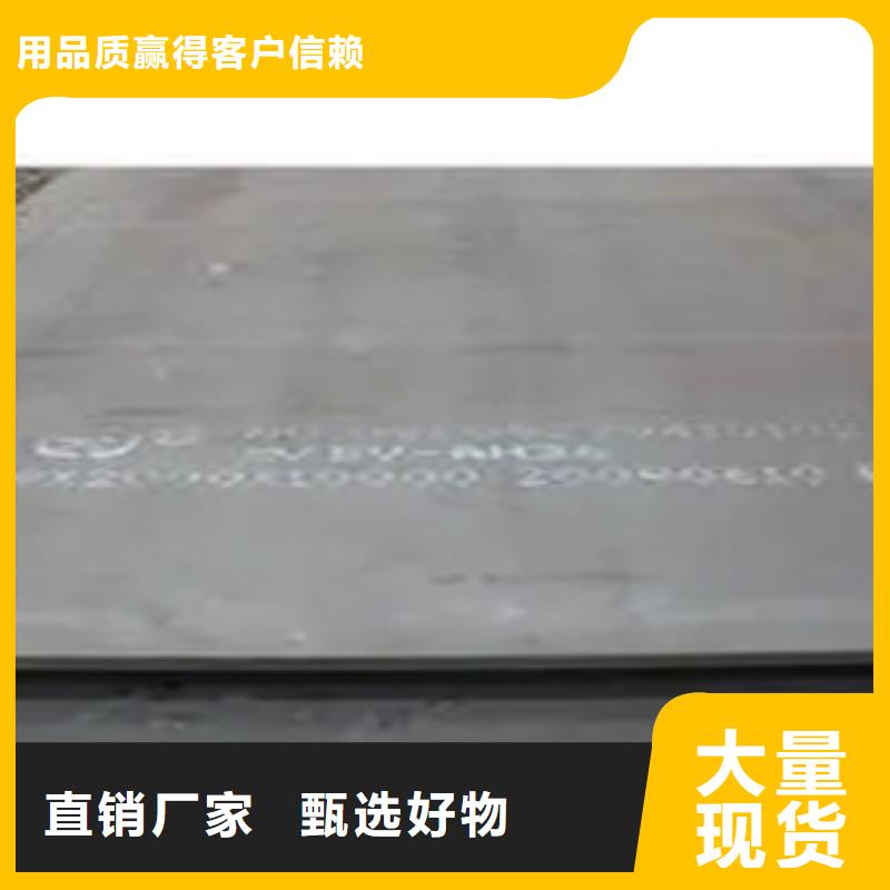 【船板】低合金板可定制有保障免费询价