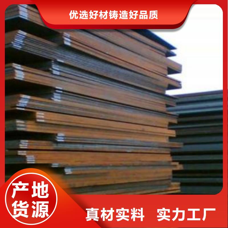 【合金板耐候板用心经营】当地品牌