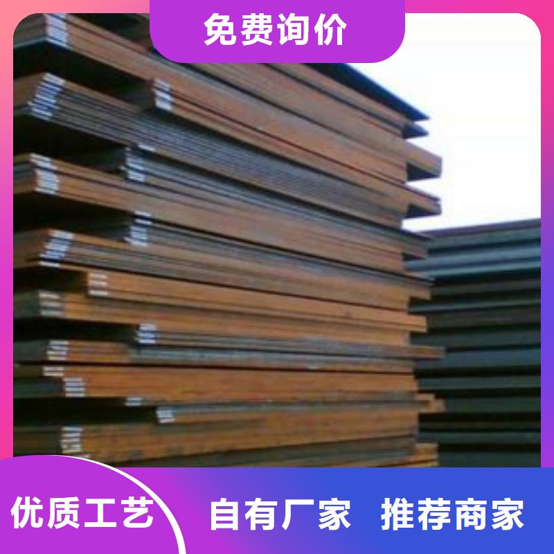 合金板,锅炉容器板服务至上当地供应商