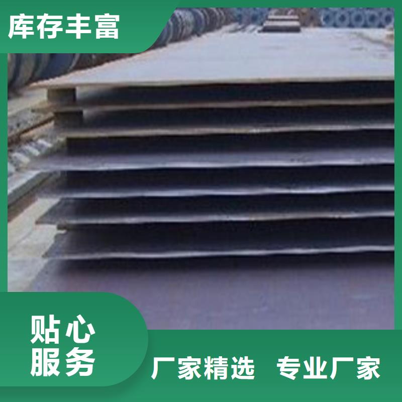 合金板品质优选当地经销商