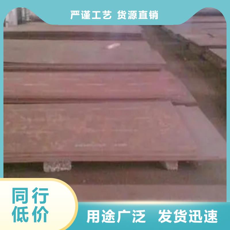 【耐磨板,低合金板价格客户好评】老客户钟爱