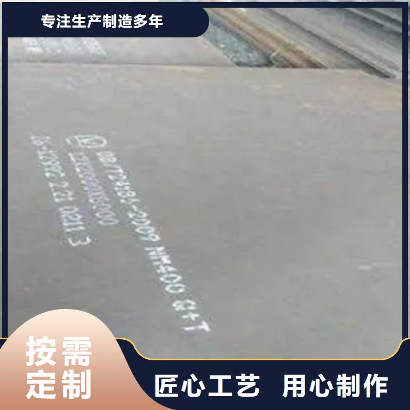 耐磨板细节严格凸显品质多种规格供您选择