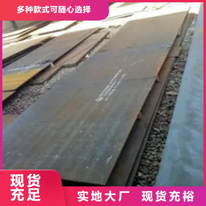 高强钢板_耐磨板售后服务完善支持定制加工
