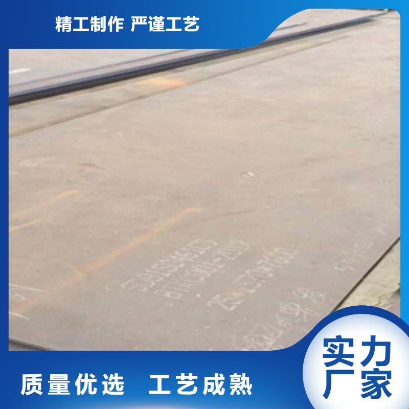 【高强钢板船板供应商】常年供应