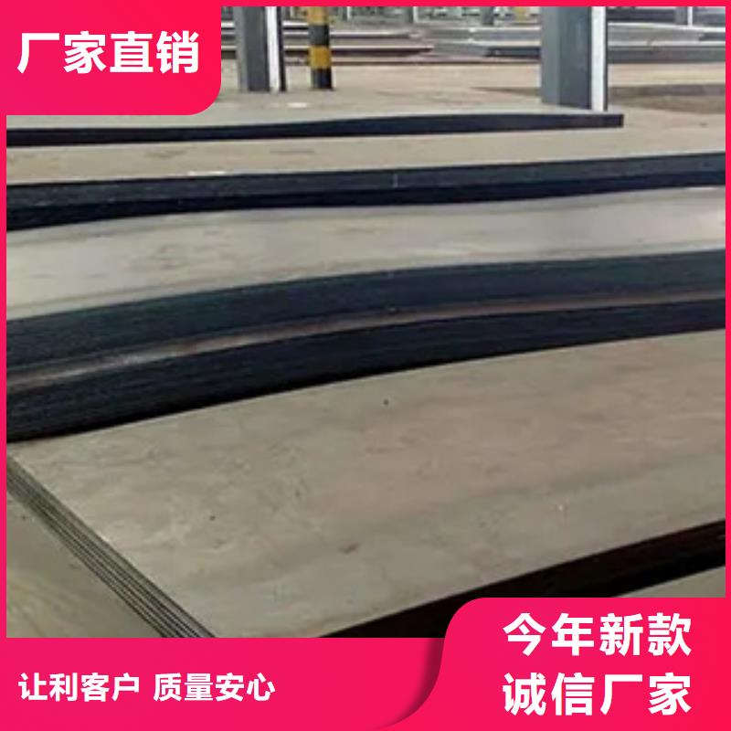【锰钢板高建板检验发货】同城制造商