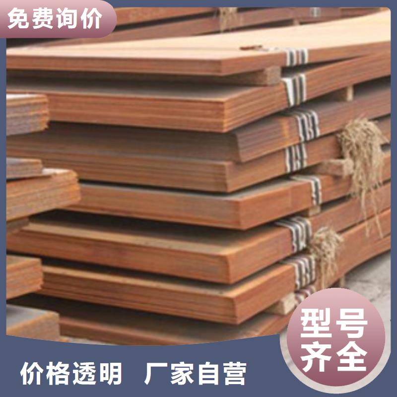 ​容器钢板,低合金板价格主推产品无中间商厂家直销