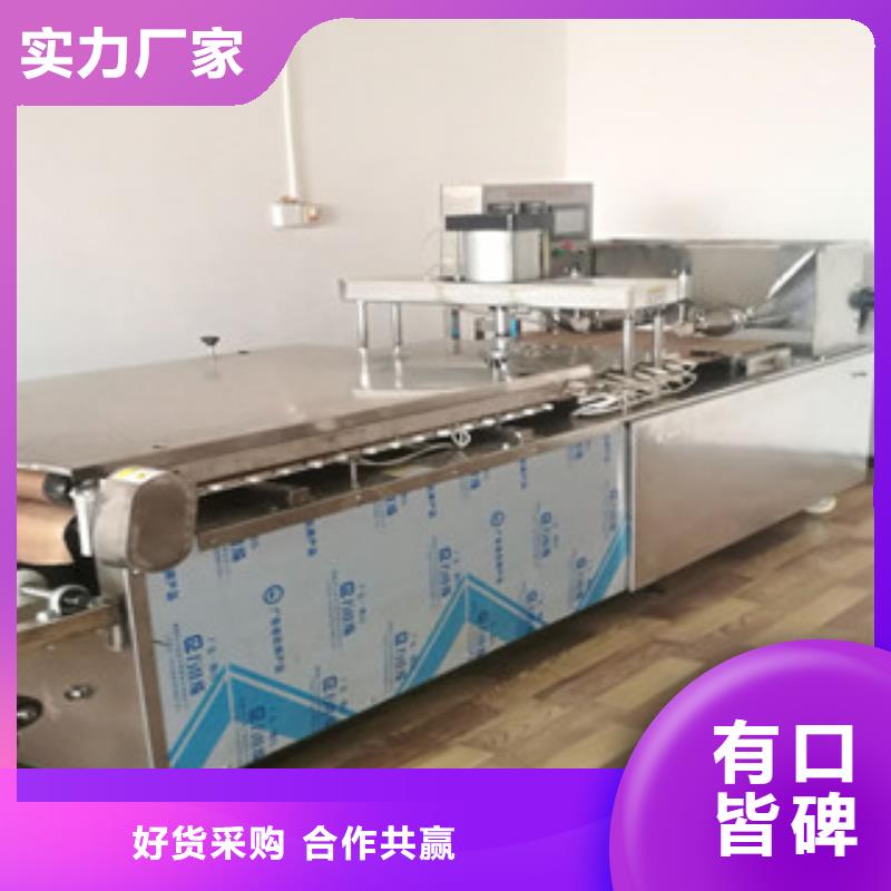 烤鸭饼机工厂直销型号齐全