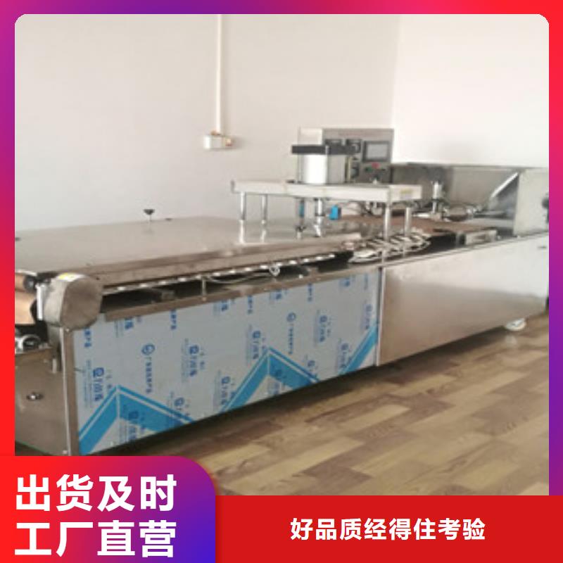 【烙馍机】水烙馍机产品实拍制造厂家