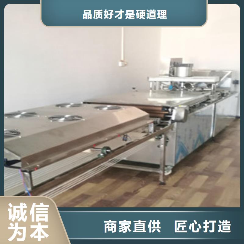 烙馍机数控圆形烙饼机每一处都是匠心制作多种规格库存充足