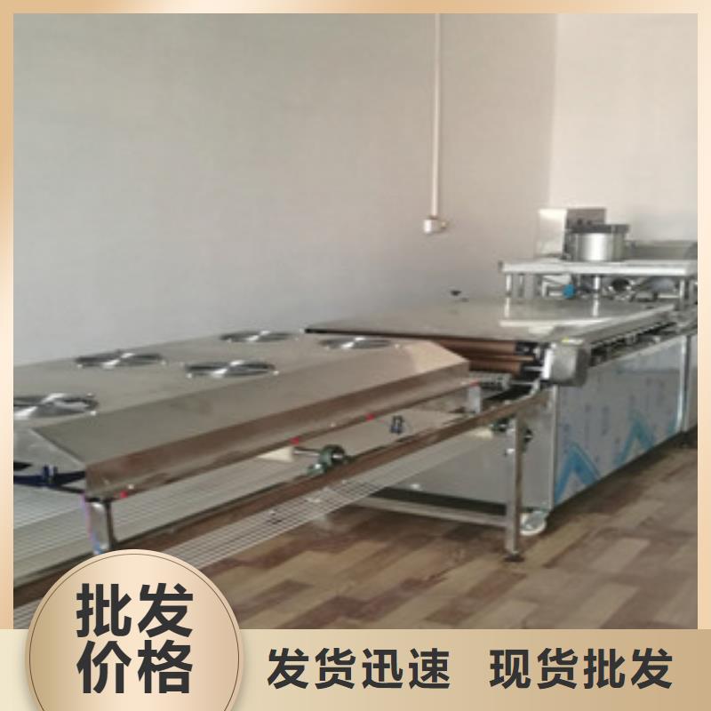 烙馍机河粉机匠心工艺实力才是硬道理