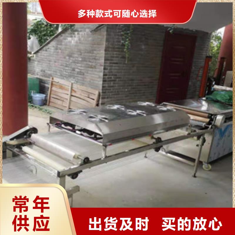 【单饼机】擀面皮机放心得选择当地制造商