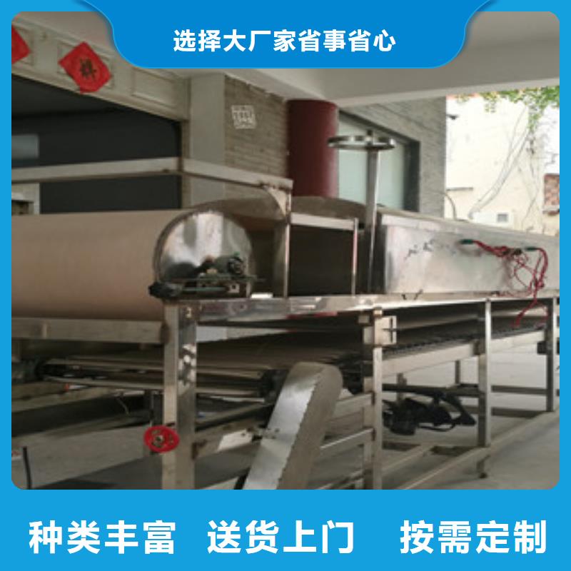 凉皮机优惠多多实力优品