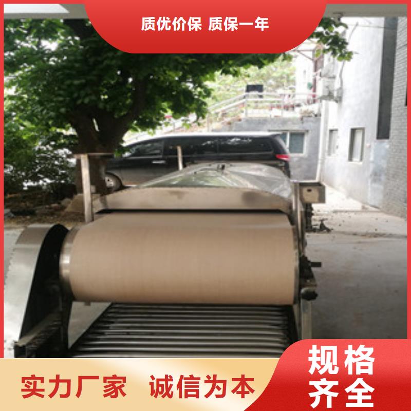 凉皮机筋饼机甄选好物实力商家供货稳定