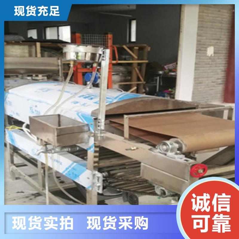 凉皮机_河粉机现货直发现货充足