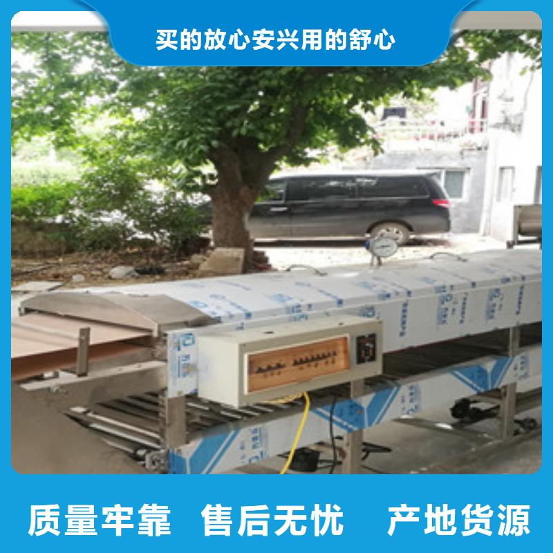 凉皮机诚信经营出厂价