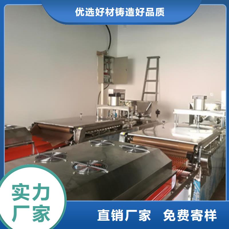 全自动烙馍机双排圆形烙馍机低价货源当地服务商