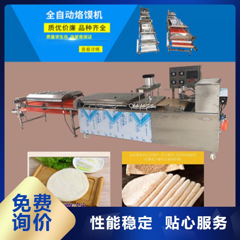 新款烙馍机看得见才放心细节展示