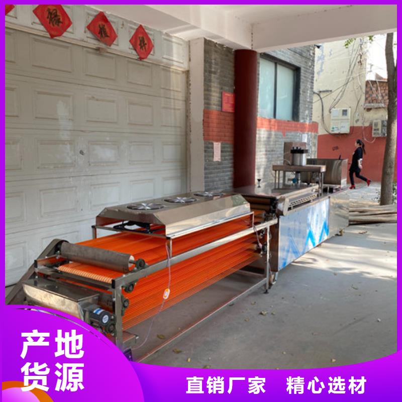【圆形烙馍机烤鸭饼机严选材质】厂家直销值得选择