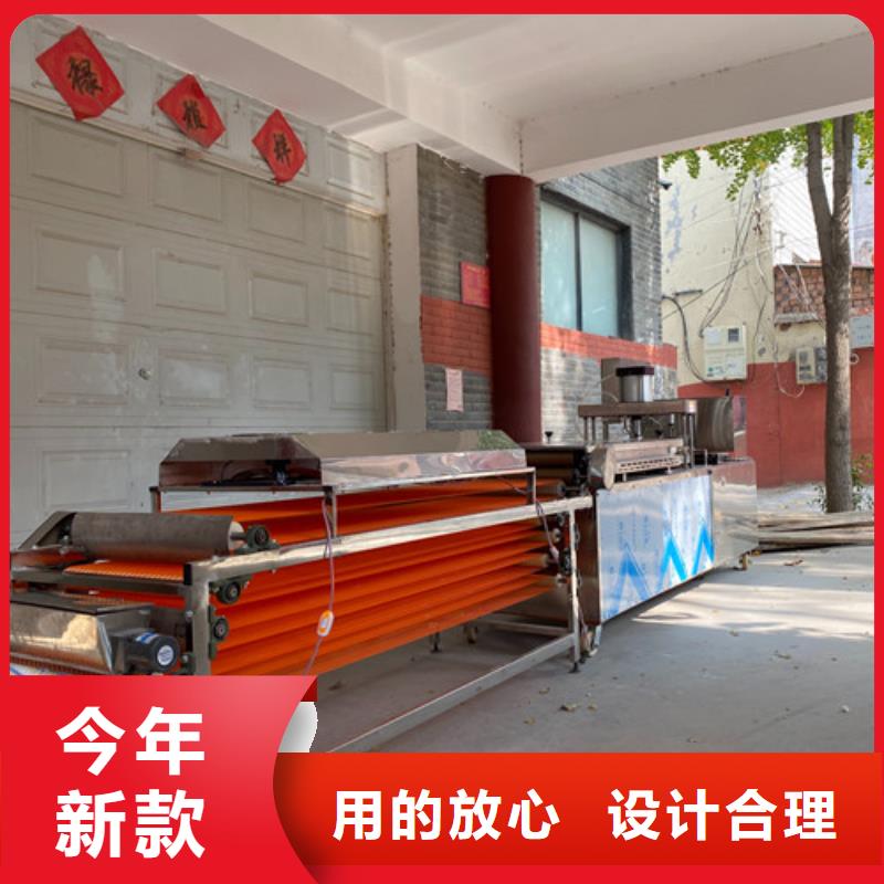 圆形烙馍机,烙馍机源头厂源头货精选好货