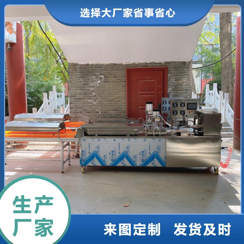 数控烙馍机全自动烙馍机按需定制可定制有保障