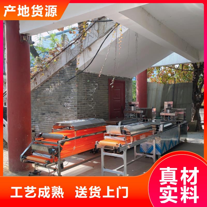 自治区筋饼机器好货闪电到家N年生产经验