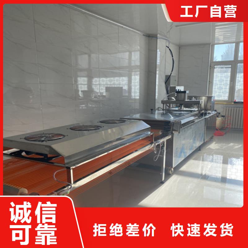 水烙馍机烤鸭饼机精益求精用心制造