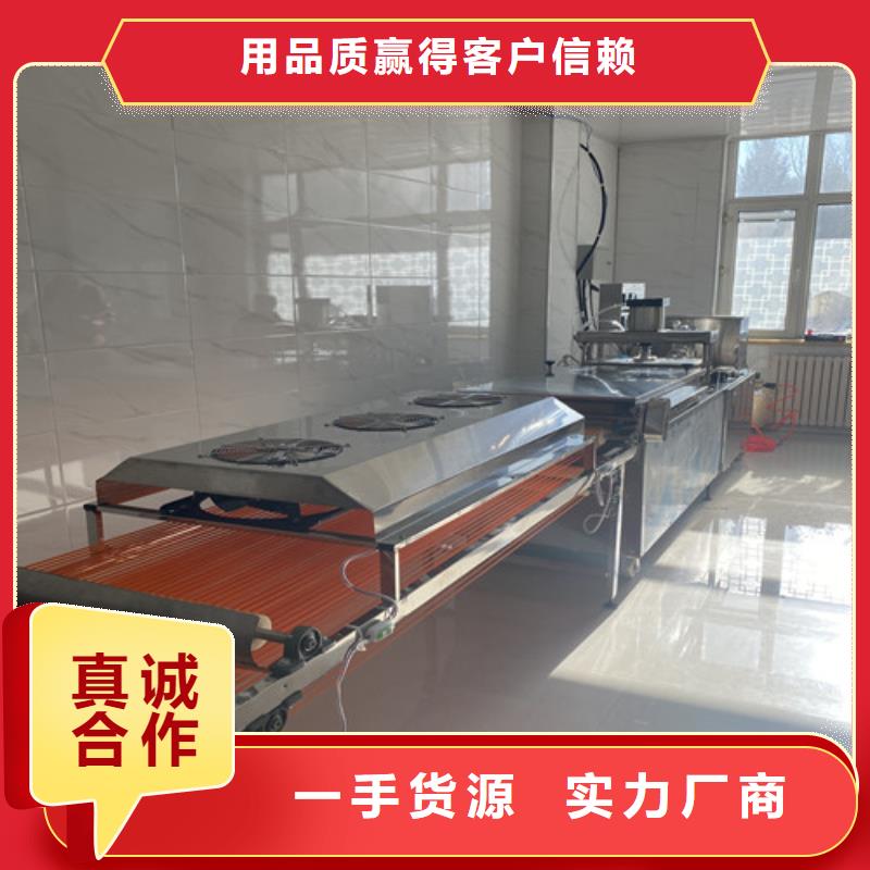 【水烙馍机-全自动春饼机追求细节品质】种类丰富