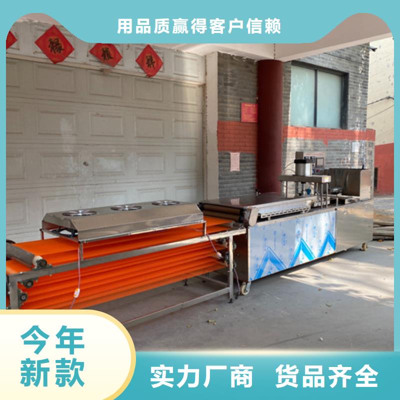 全自动烙馍机器商品参数款式多样