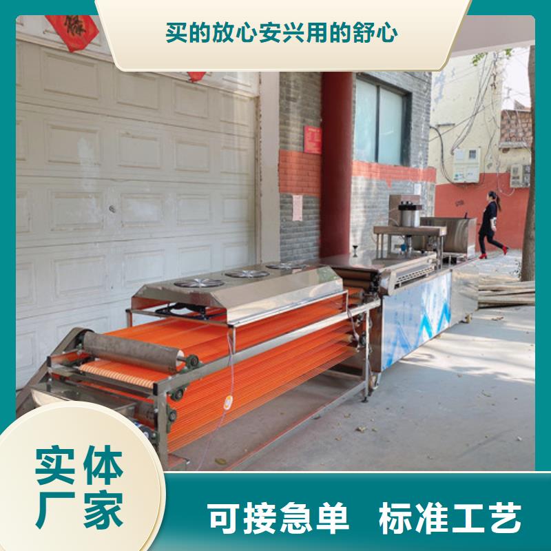 【水烙馍机擀面皮机严选用料】实体诚信厂家